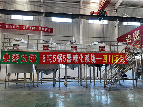 洛宁精酿啤酒设备厂—10吨五锅五器糖化系统—东北项目